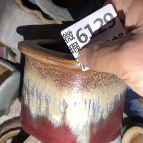 罐6129 微瑕38包邮景德镇陶瓷