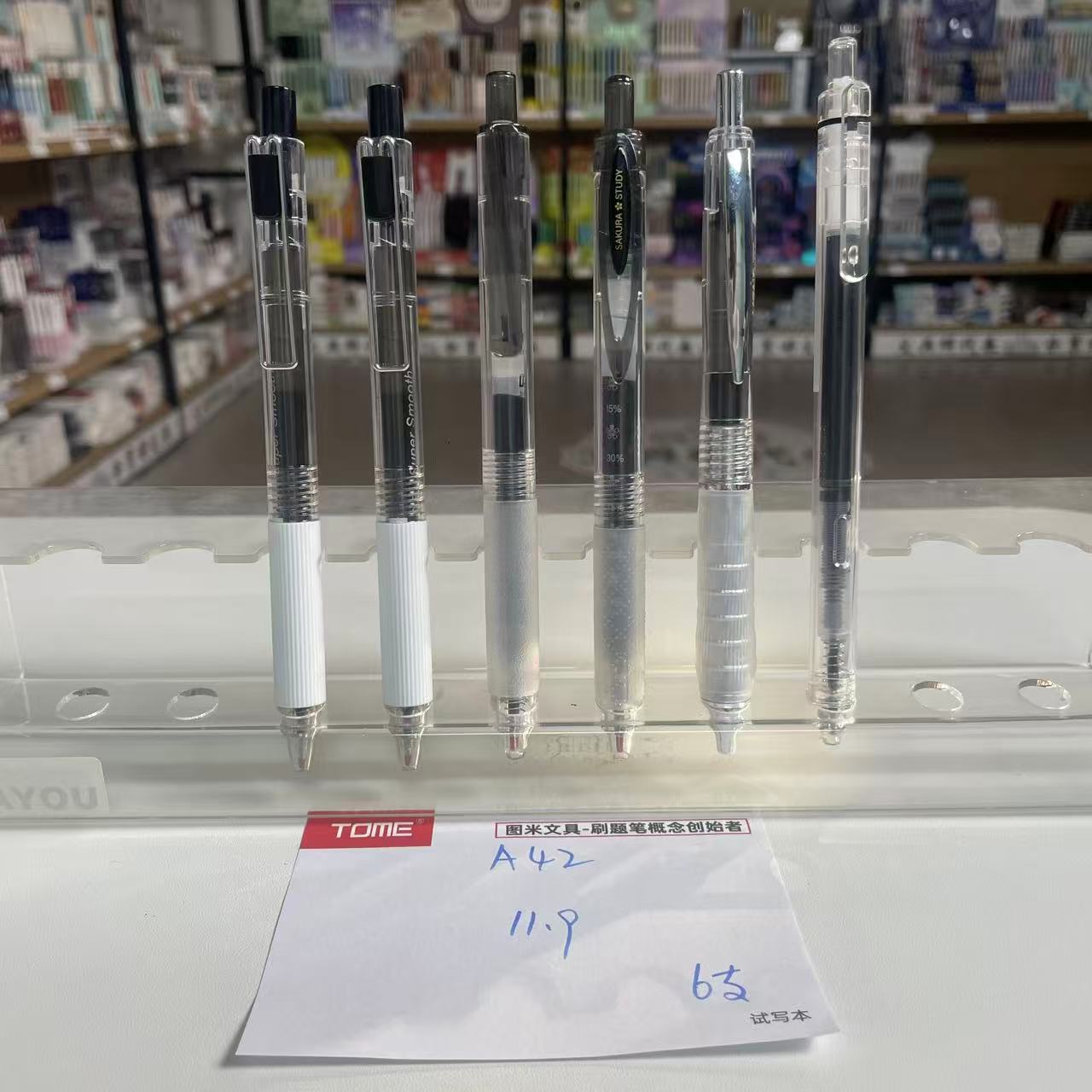 A42-组合品牌中性笔-掉蜂蜡不售后