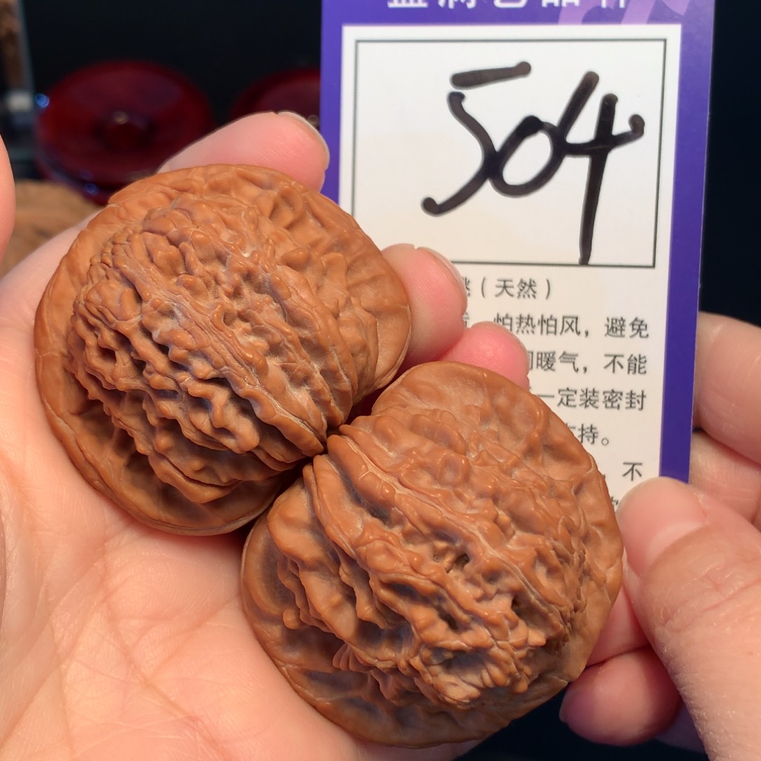 文玩核桃把件504楼子4.5