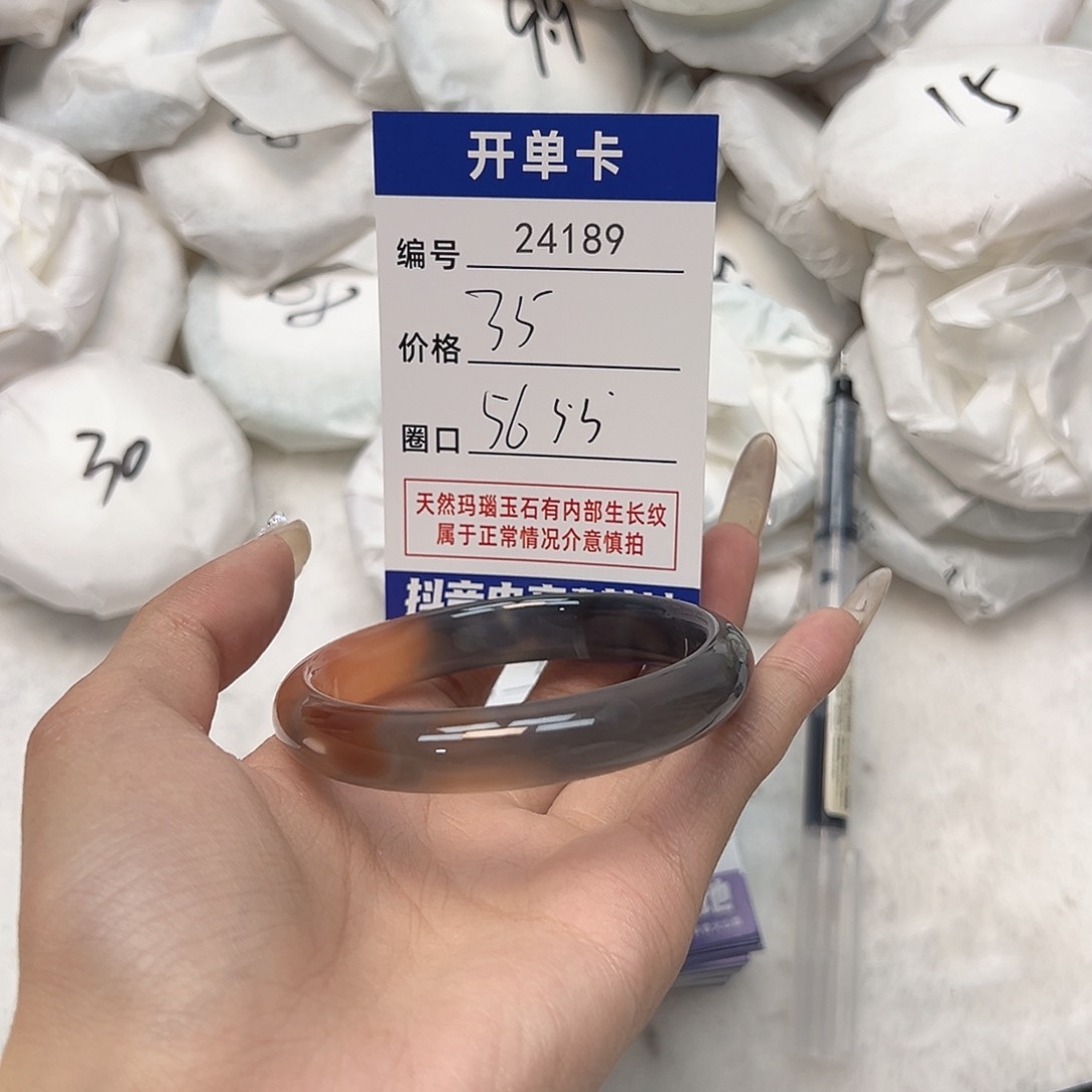 玛瑙/玉髓手镯未镶嵌189