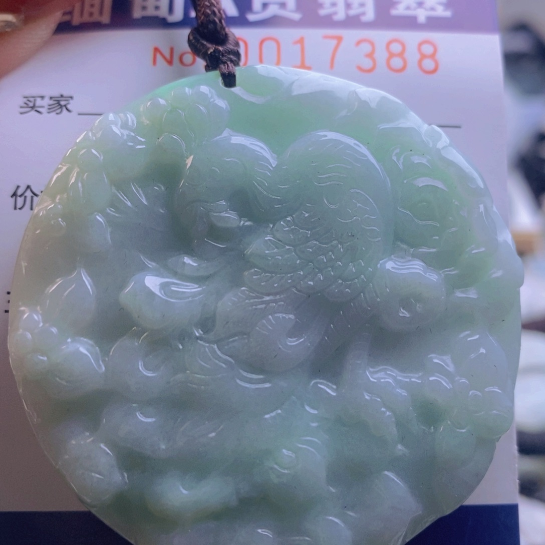 翡翠吊坠(不含链)未镶嵌