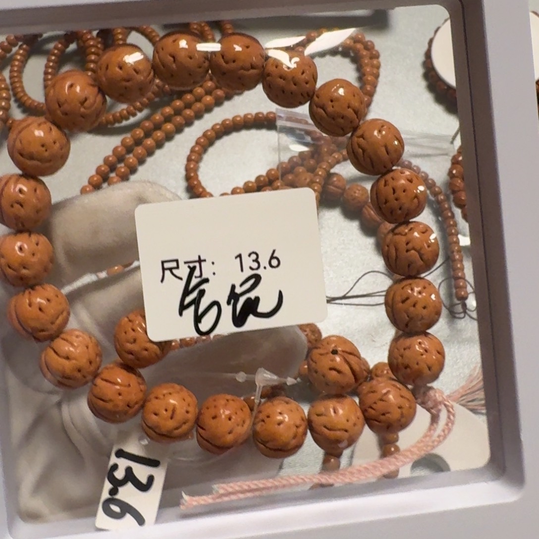 小***鼠桃核吊坠东北肌肉13.6