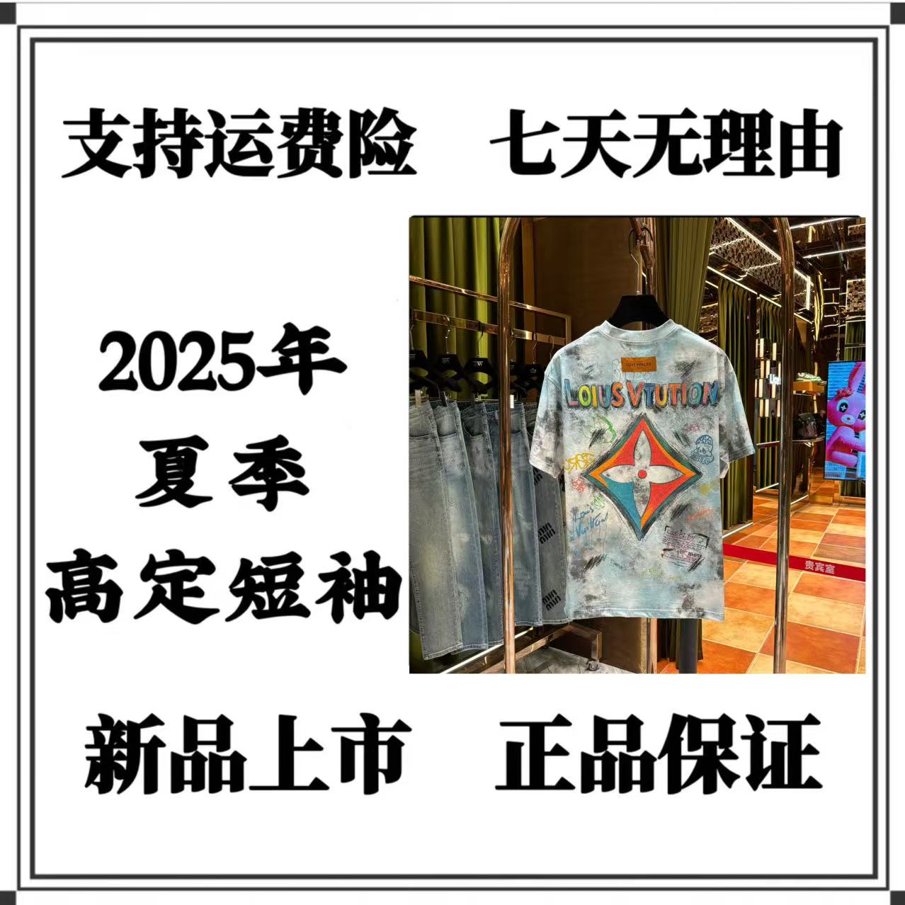 BA【鑫鑫专属-100%纯棉短袖】老钱风扎染工艺男女潮流短袖-25686