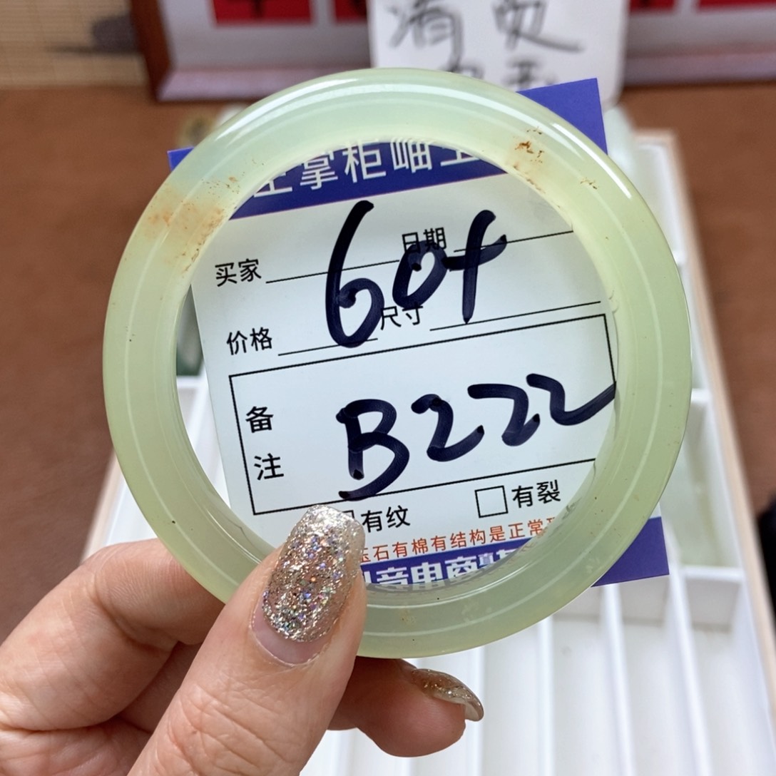 岫玉手镯手镯未镶嵌