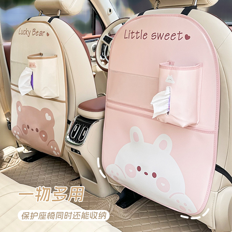 汽车卡通座椅防踢垫 皮革车载后排收纳防脏垫 可爱多功能汽车用品