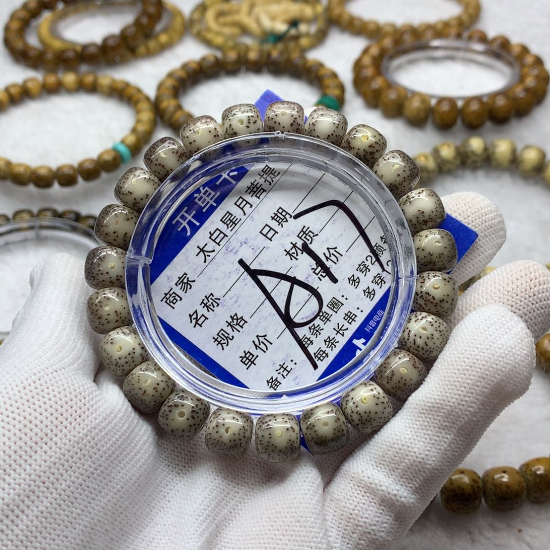 星月菩提吊坠126599999 0