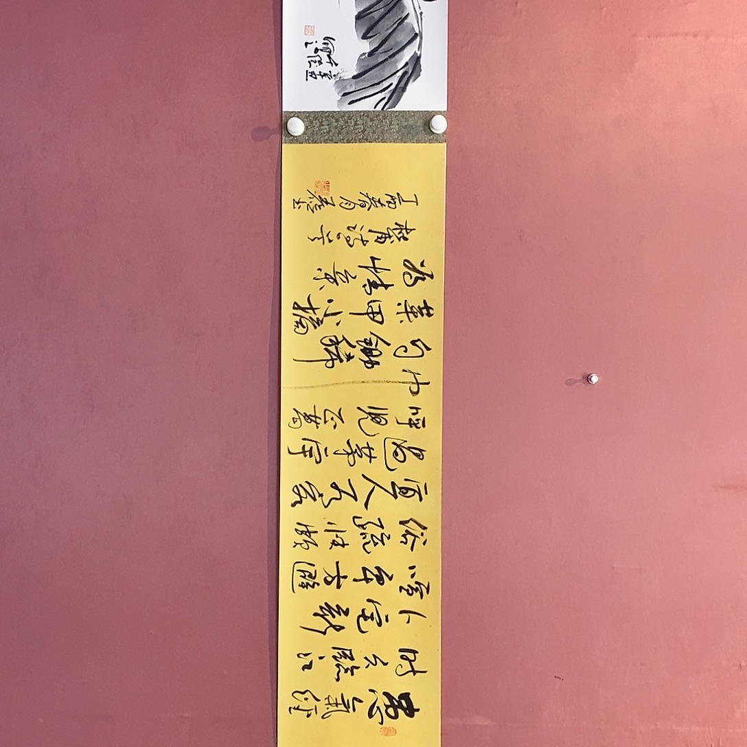 刘***️书法美协书协老师作品