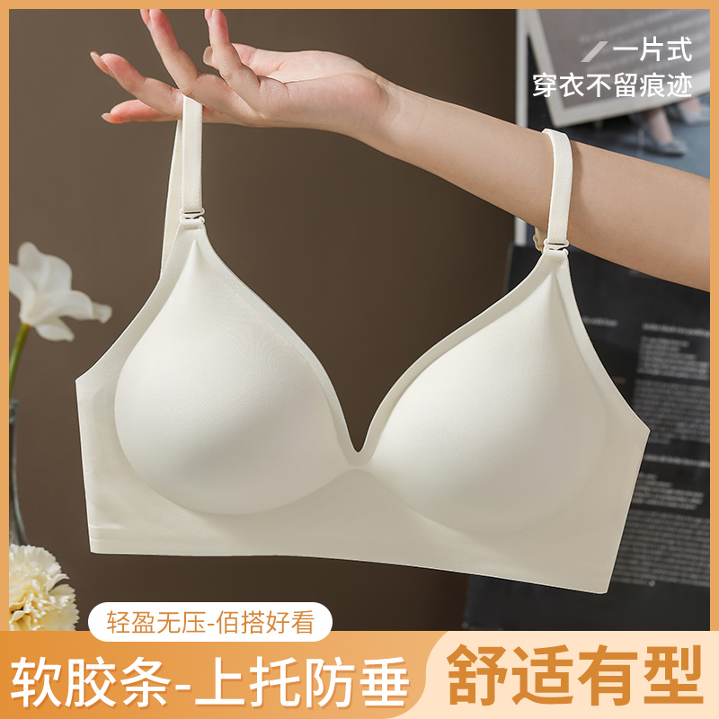 无痕薄款聚拢文胸超细肩带美背挂脖性感内衣大胸显小夏季舒适bra