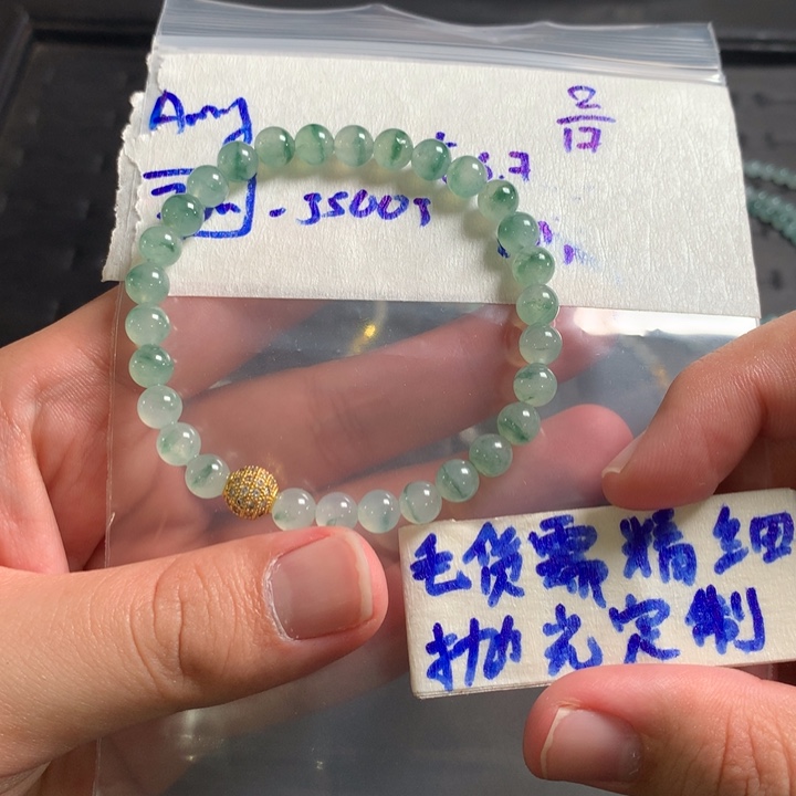 定制翡翠未镶嵌A****」缅甸翡翠