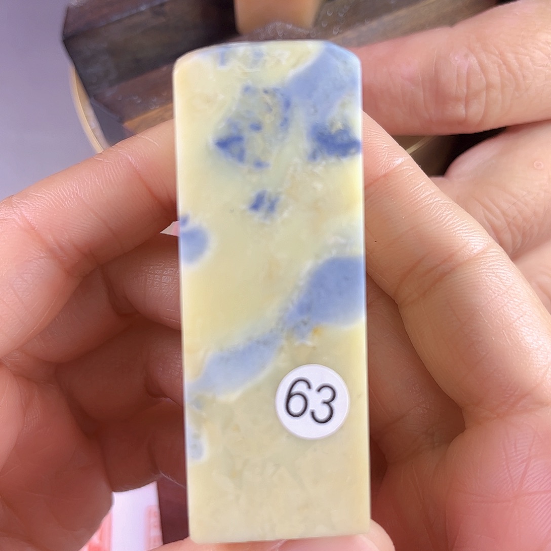 青田石印石63号2.5厘米