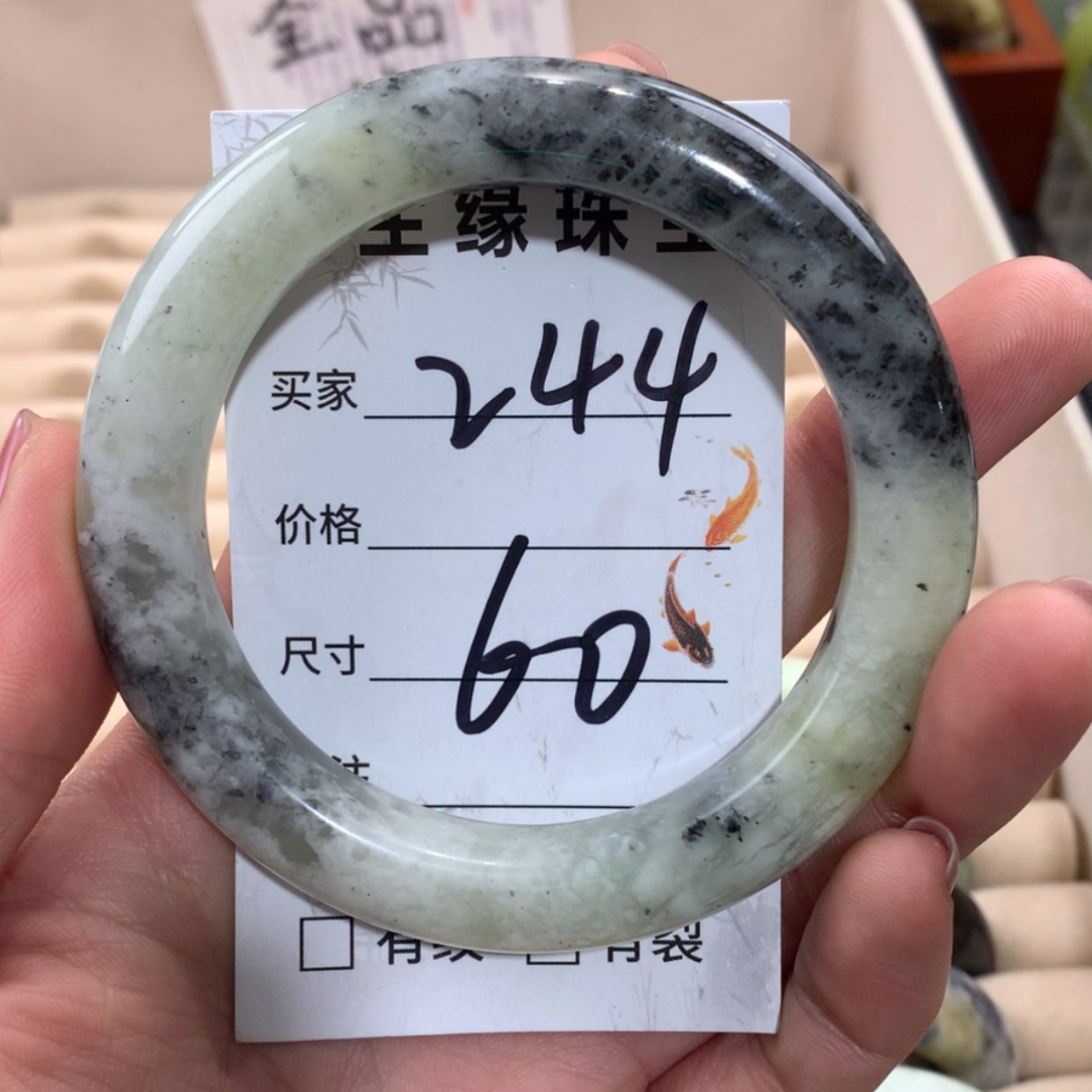【闪购商品】未镶嵌蛇纹石玉手镯