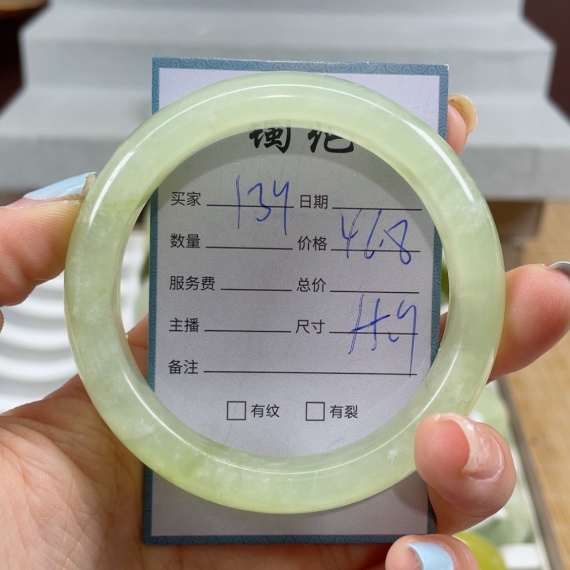 【闪购商品】蛇纹石玉未镶嵌手镯