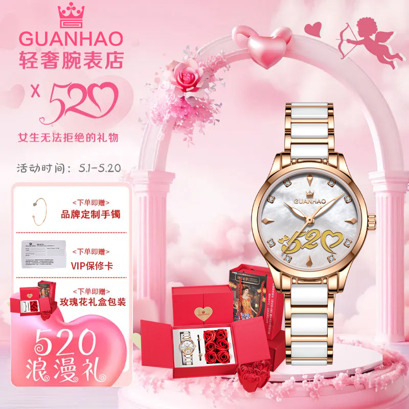 【情人送礼】冠豪高档陶瓷手表女表情人节礼物送礼女士防水夜光腕表商品图