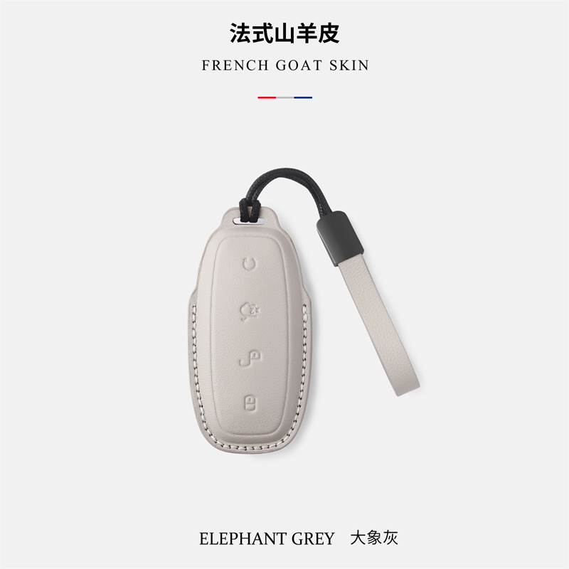 专用腾势汽车钥匙套新款D9钥匙包扣n7全包高档真皮男女保护套扣