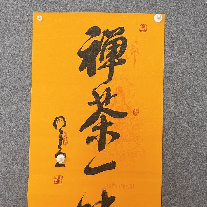 快来看看你的作品