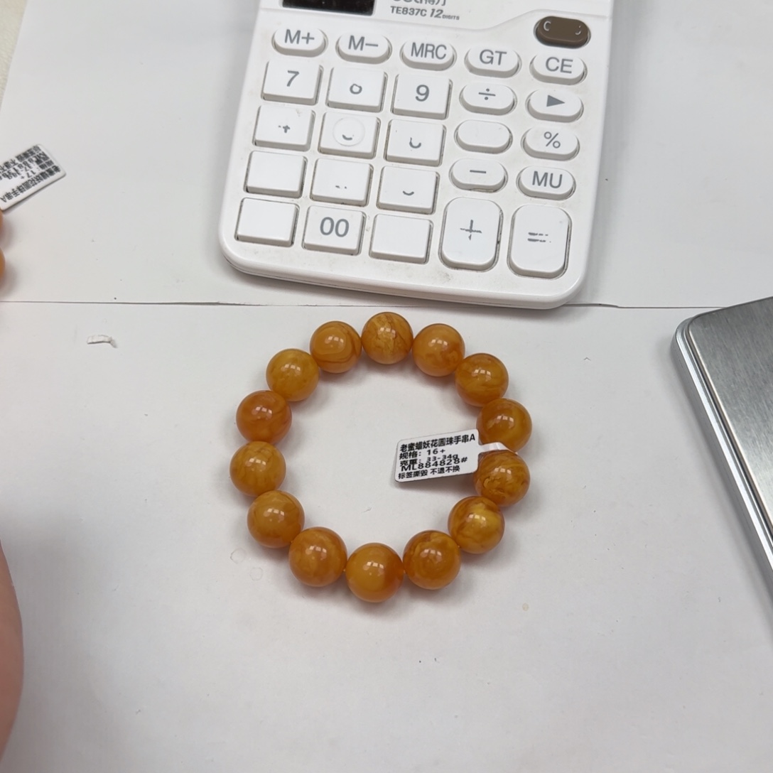 未镶嵌蜜蜡珠宝奇石368