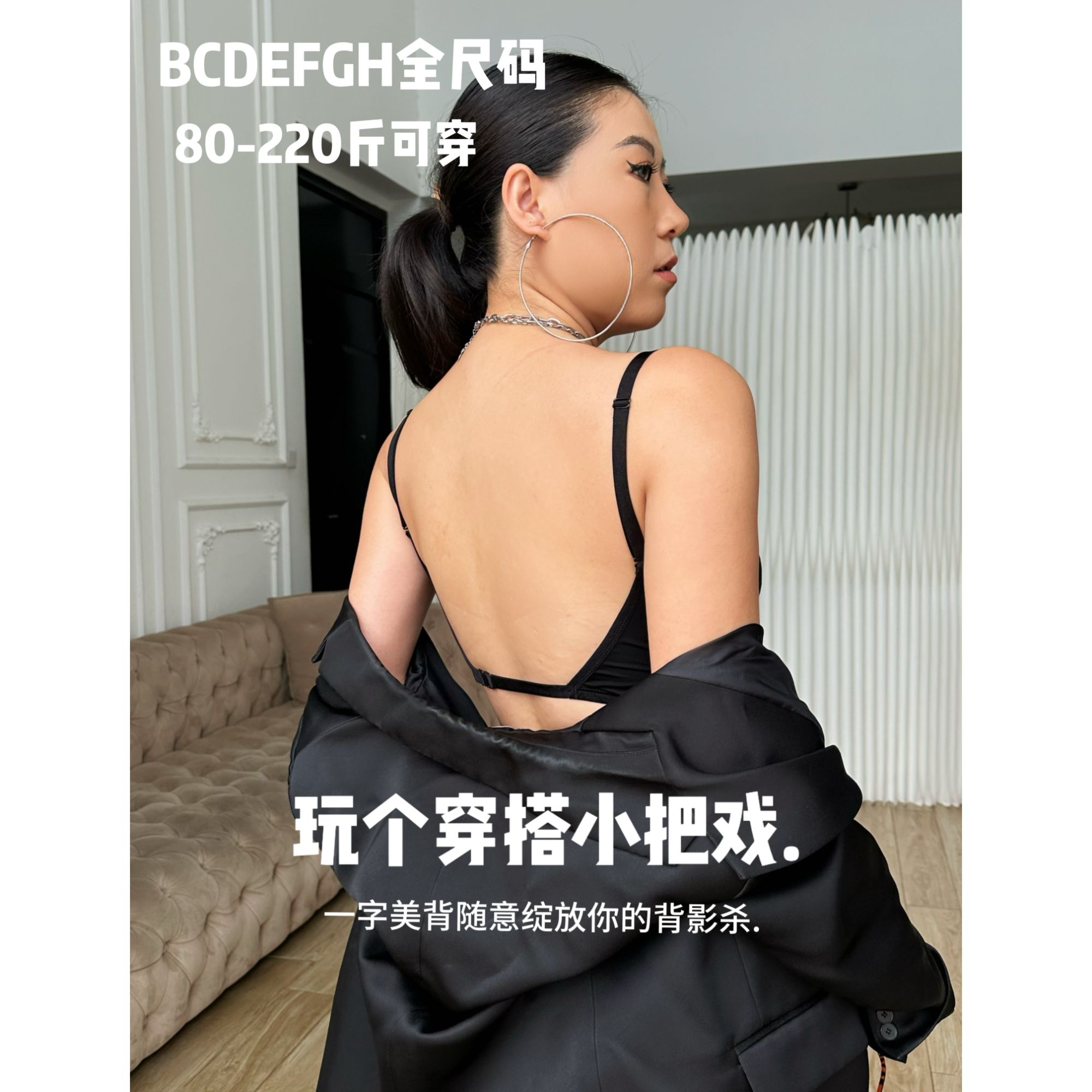 小倩【妖娆】欧美时尚性感交叉背一字背大胸大码带钢圈美背吊带背心