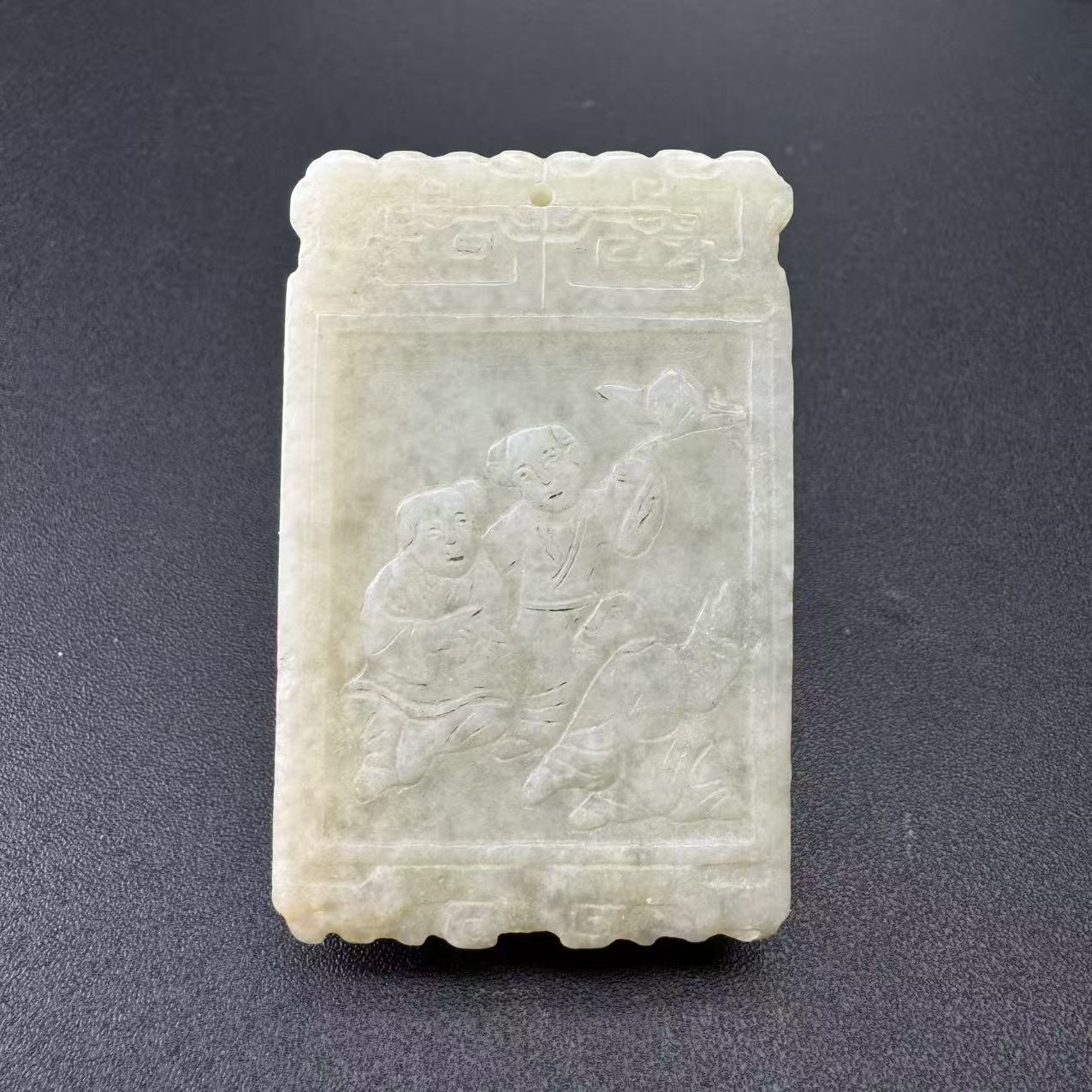 LOT.13/20世纪和田玉人物牌/S516958