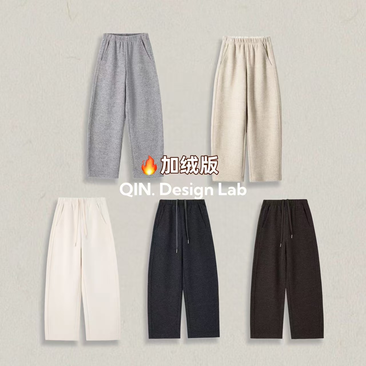 【加绒版拍这里】【ROW*澳毛裤】嵿级质感！拉绒羊毛窄版直筒弯刀裤冬