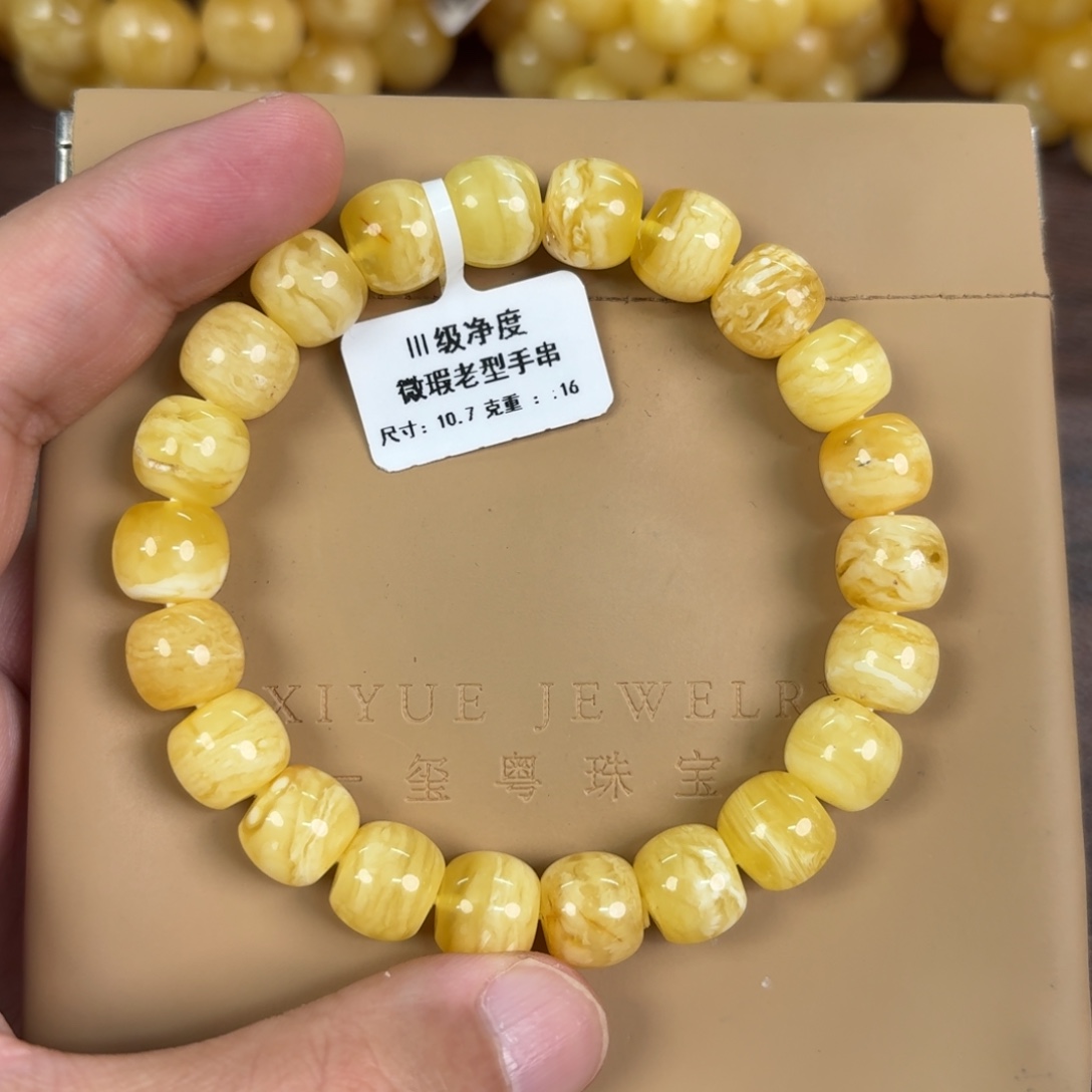 蜜蜡未镶嵌裸石004000000000