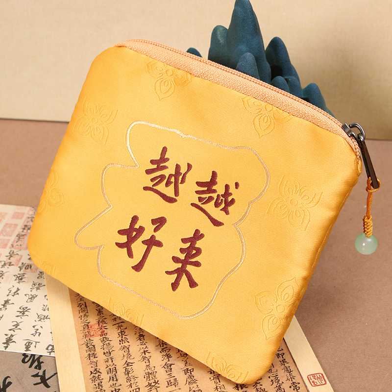 越来越好复古便携创意黄色卡包零钱包家居饰品【1395】