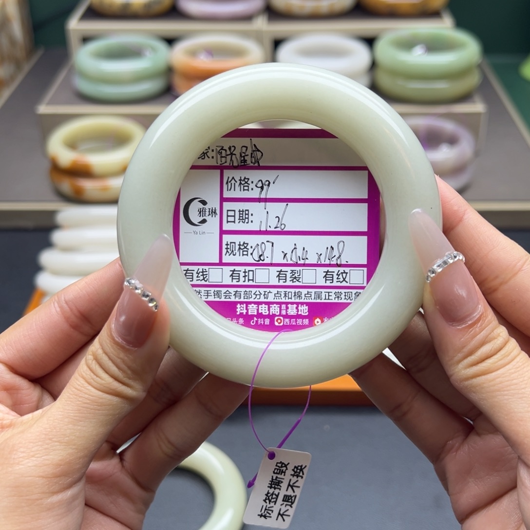 阳***成石英岩玉未镶嵌手镯
