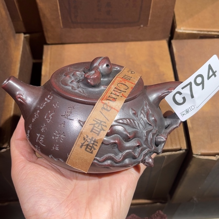 茶壶紫砂紫砂茶壶794