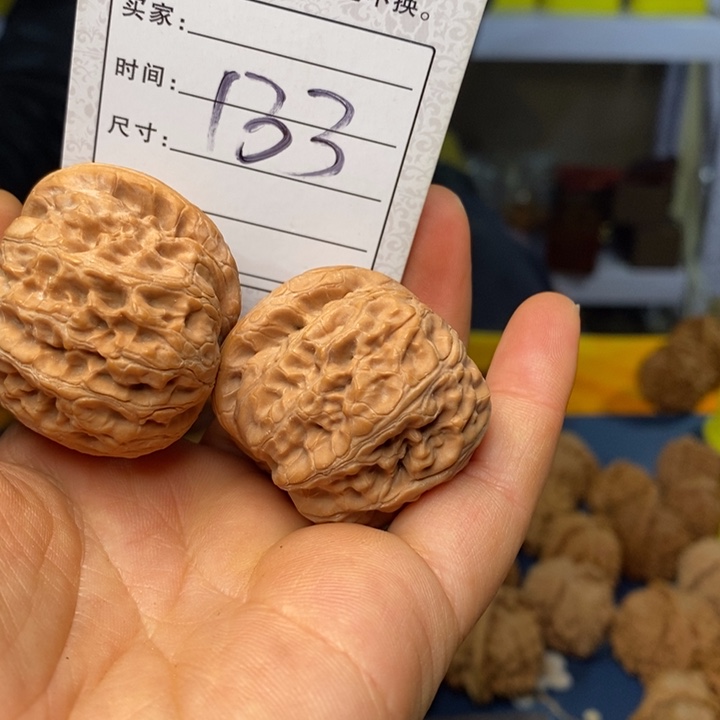 文玩核桃吊坠文玩核桃元宝43～