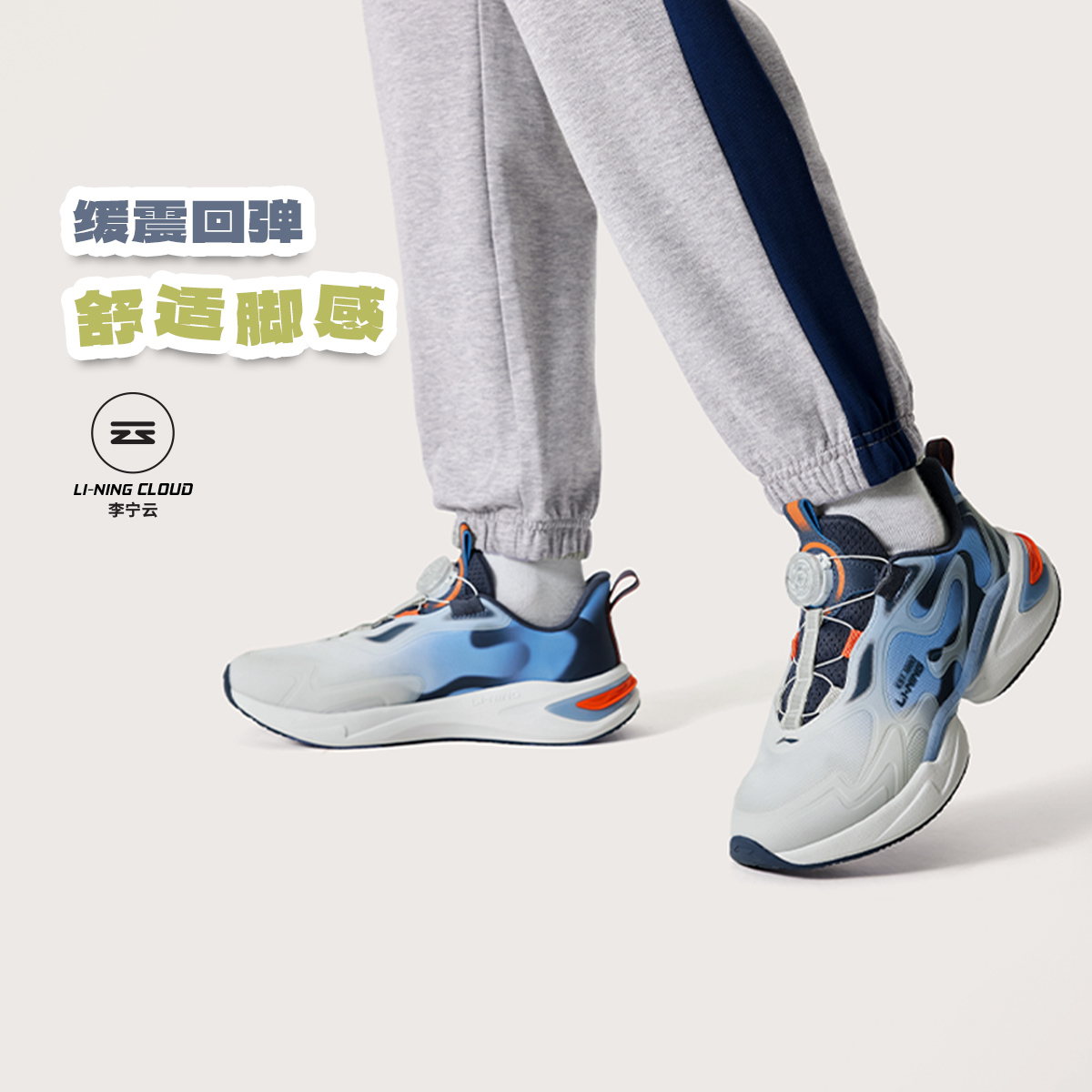 【2025新品】李宁男大童蜻跃减震回弹童休闲鞋YKCV028