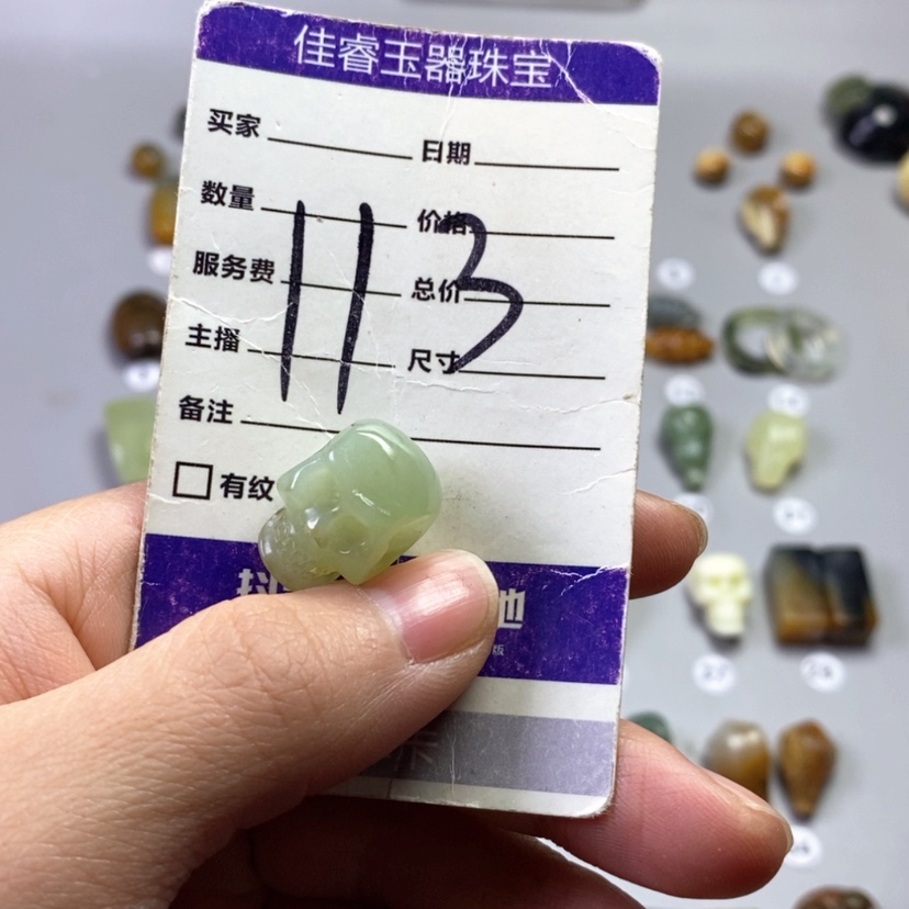 【闪购商品】未镶嵌岫玉吊坠(不含链)谭**?