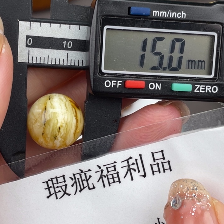 未镶嵌琥珀裸石微瑕723