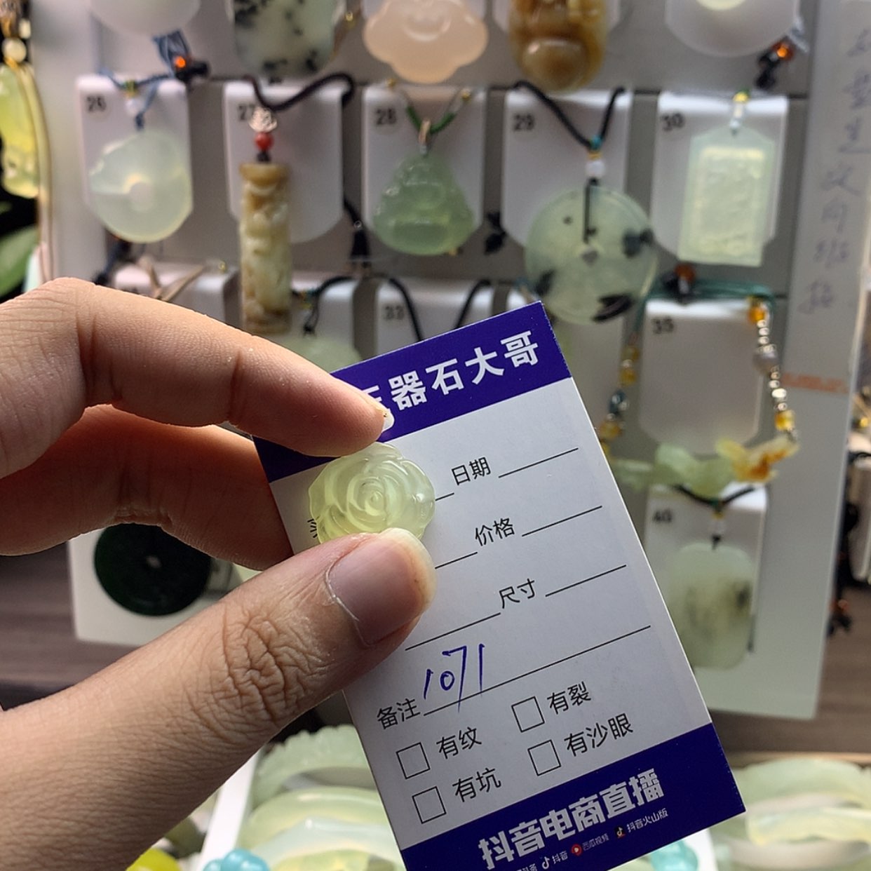 【闪购商品】蛇纹石玉颈饰未镶嵌