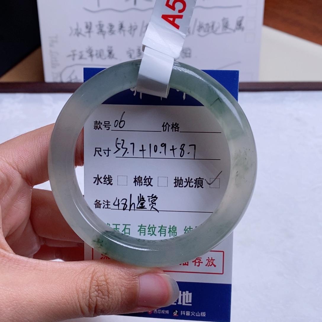 石英质玉未镶嵌手镯睡****～06