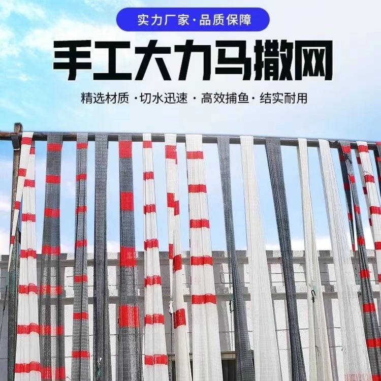 合金铅坠4编手工大力马撒网抡网旋网手抛网老式鱼网捕鱼网手撒