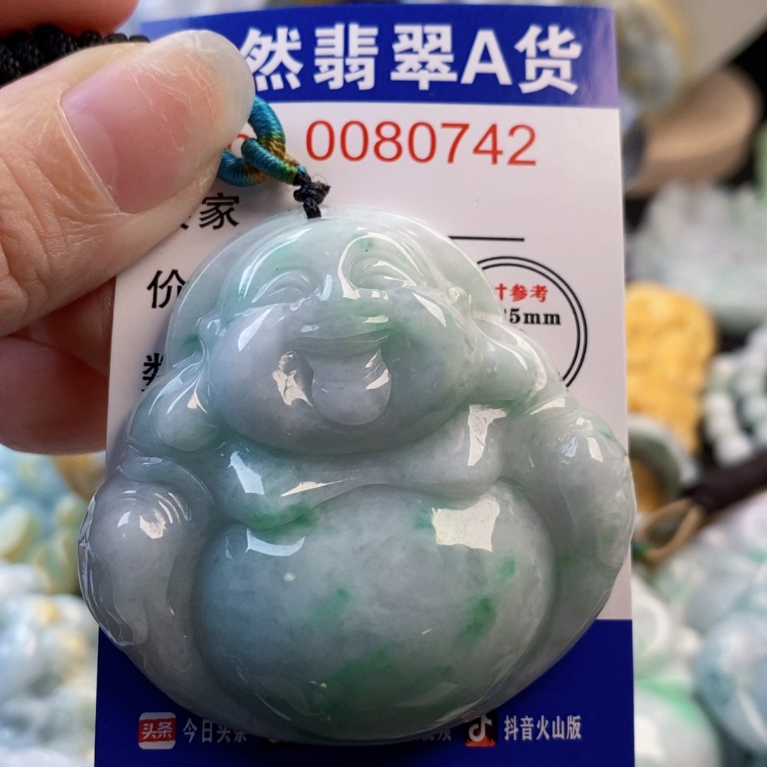 看***呀翡翠未镶嵌吊坠(不含链)