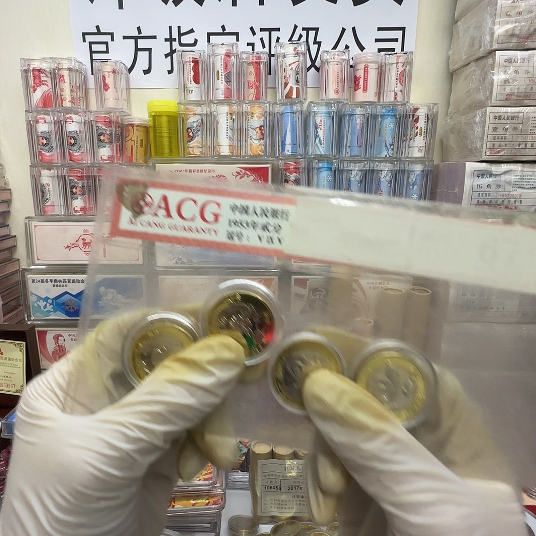 m***e龙兔 蛇 猴全新个一个。