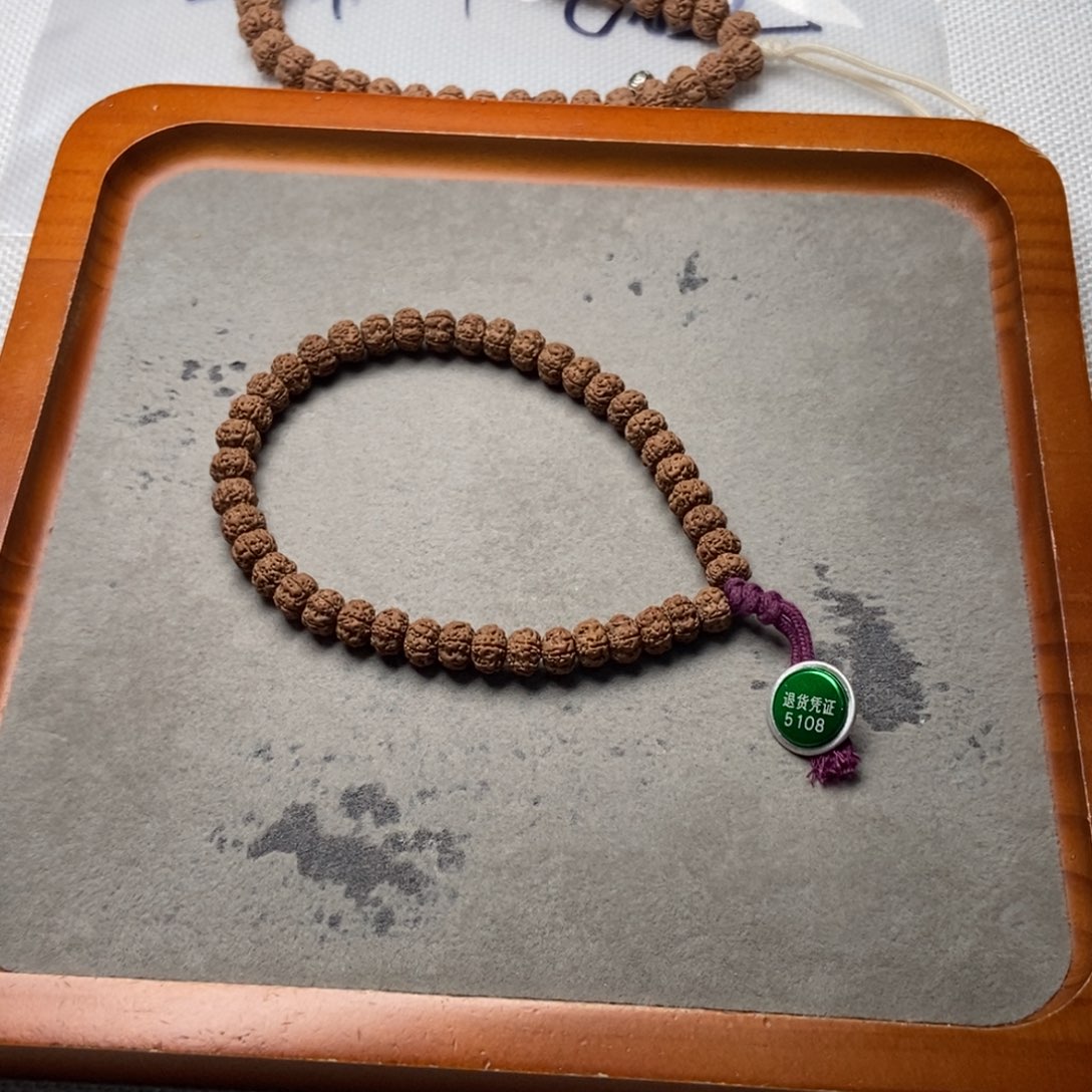 金刚菩提吊坠爱****.平息