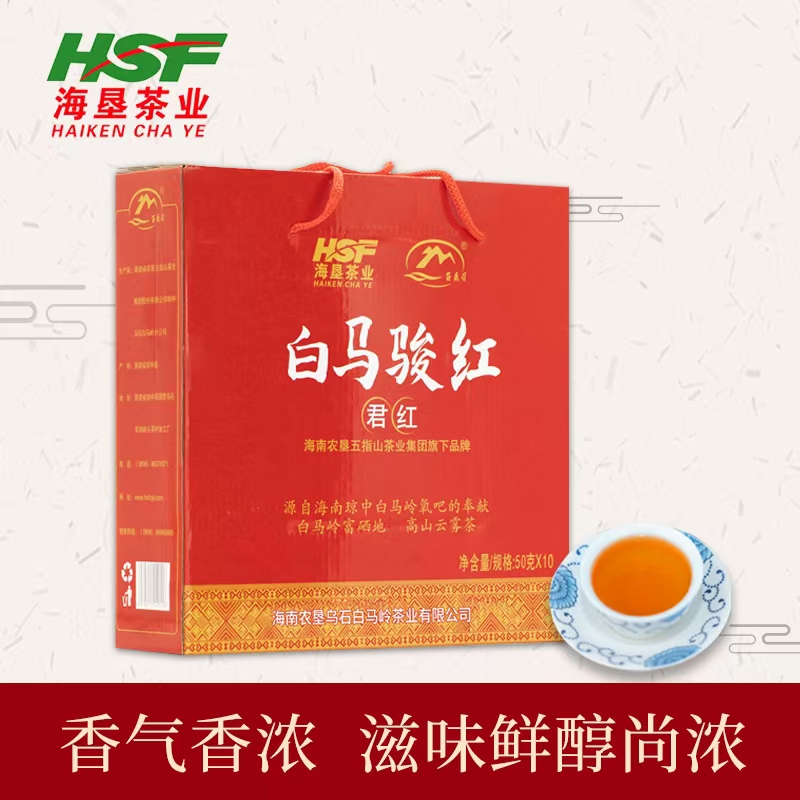 【海垦热作】白马骏红 500克红茶一提10袋