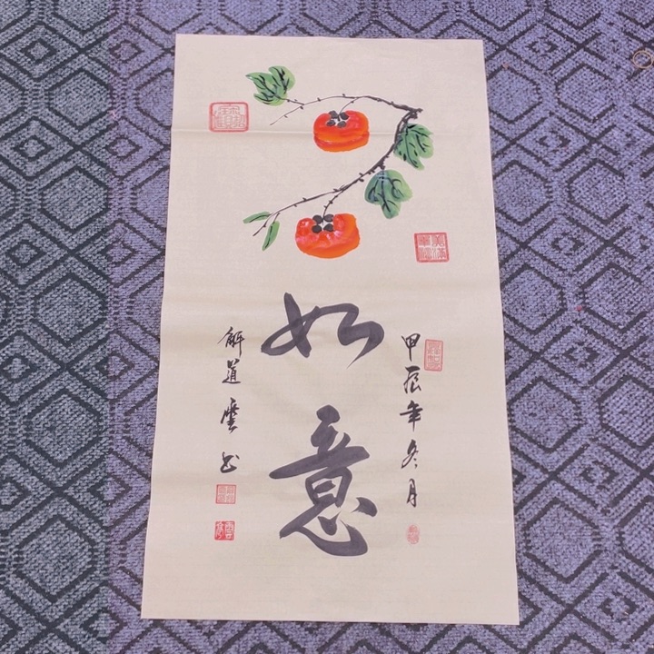 书法解老师书法作品