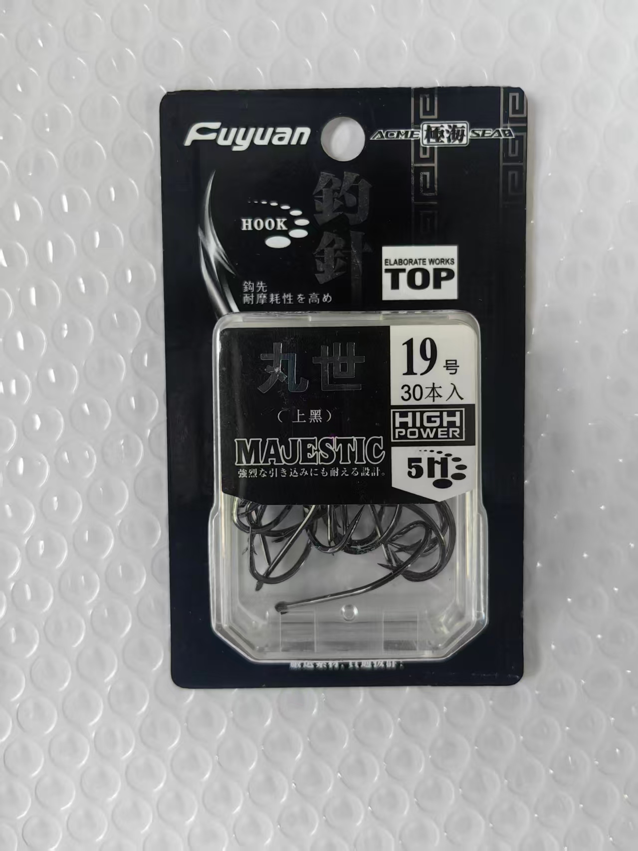 两盒有倒刺歪嘴长柄丸世钩海钓黑鲷鲫鲤