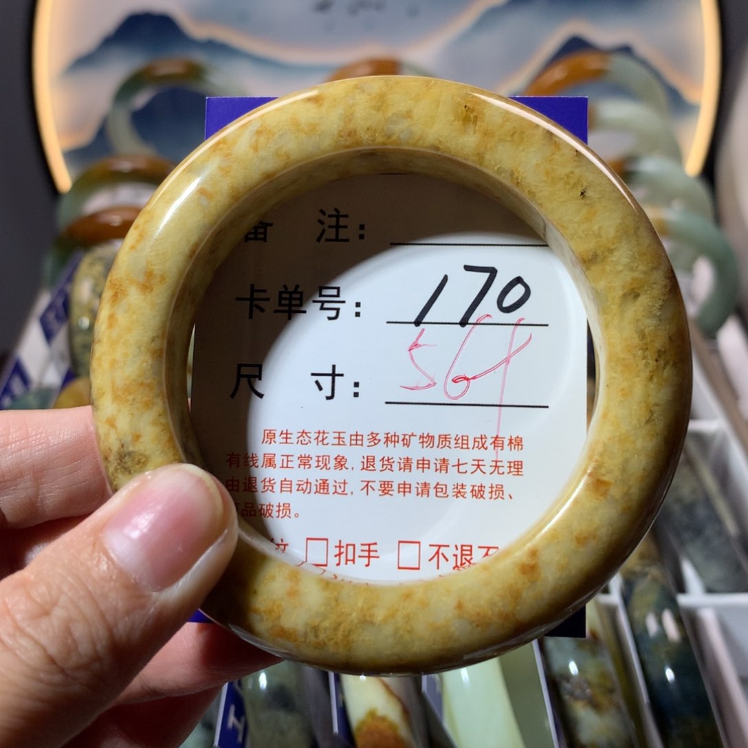 【闪购商品】蛇纹石玉手镯未镶嵌