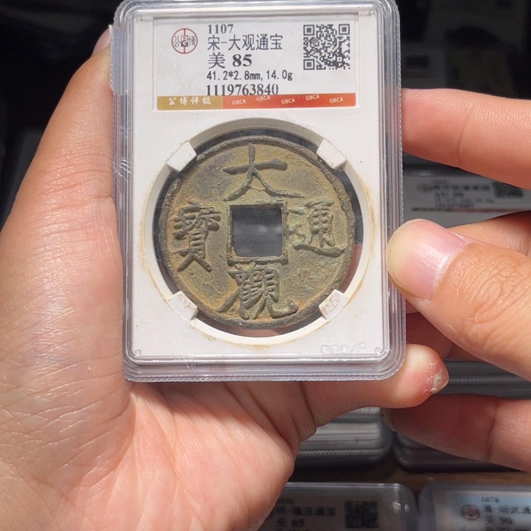 金属Lx如图所示一个3840