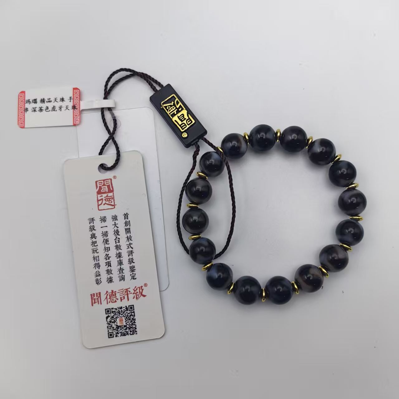 DZ00107玛瑙 精品天珠 手串 深茶色虎牙天珠 -CA