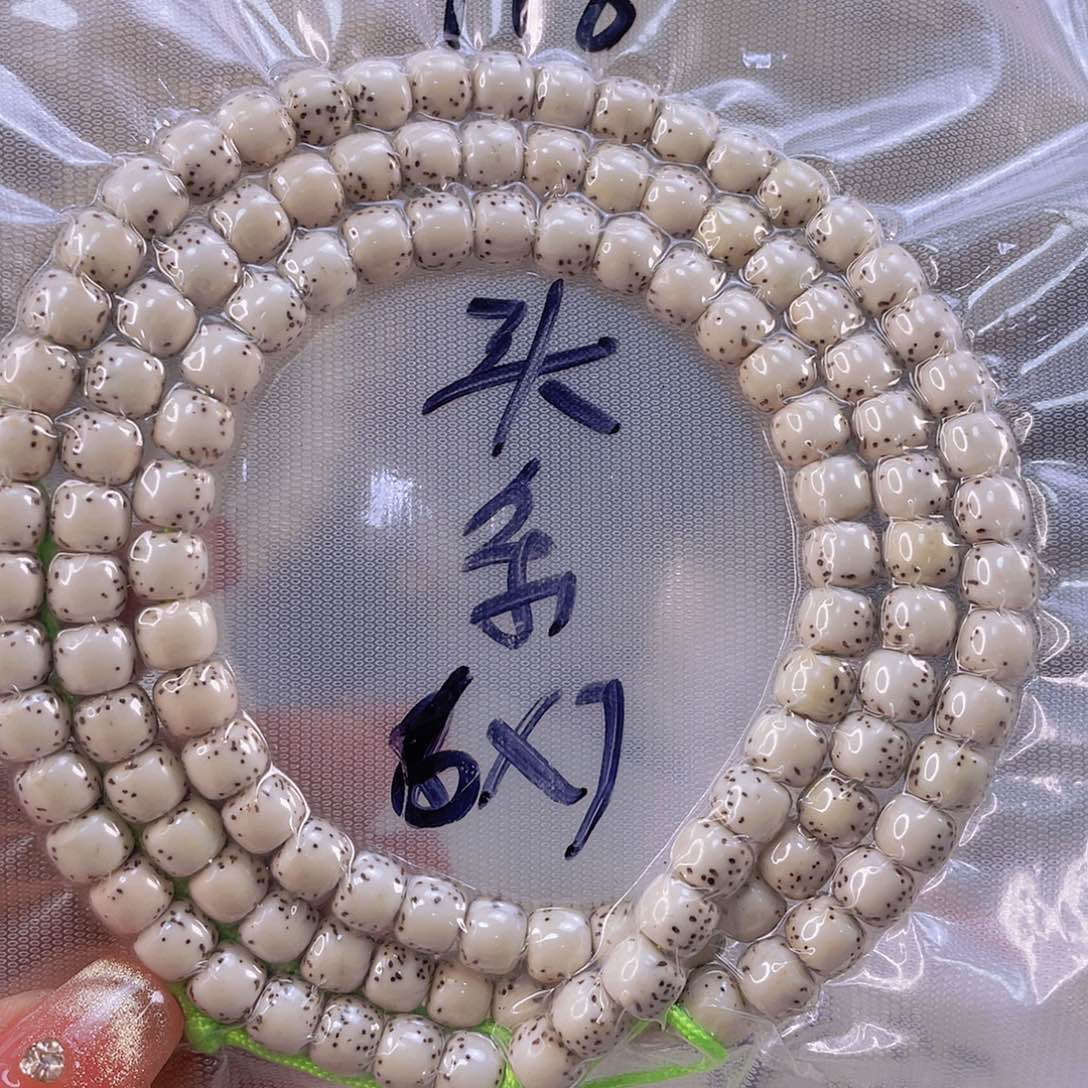 星月菩提吊坠原生态半臂留白尺寸7/6