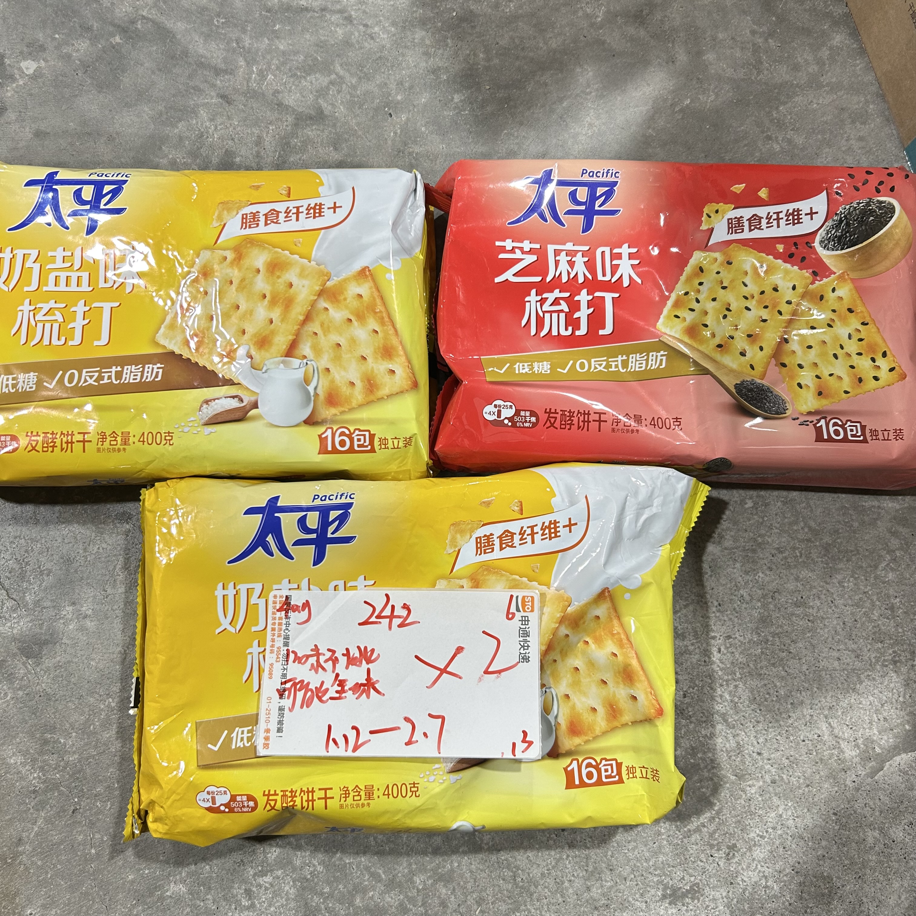 242 梳打饼干系列400g（到手2袋、可能全一款）