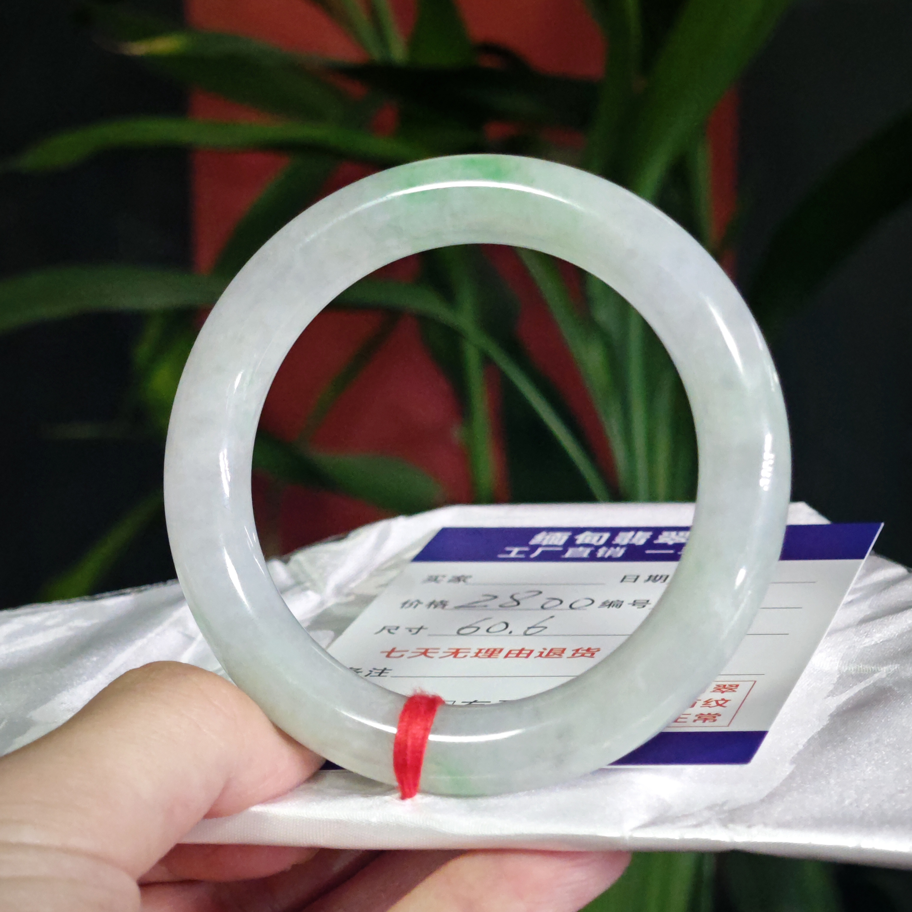 天然缅甸A货翡翠手镯 60圈口