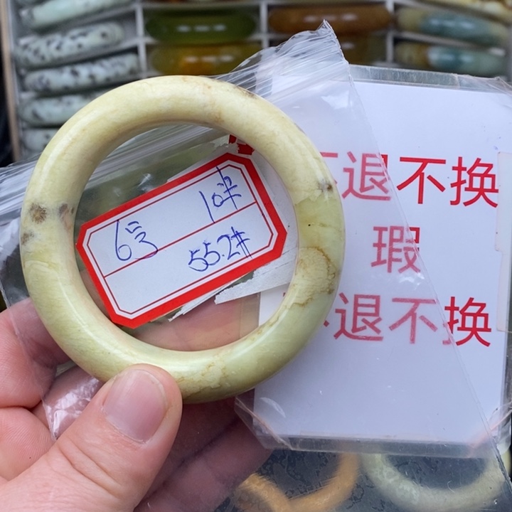 未镶嵌蛇纹石玉手绳