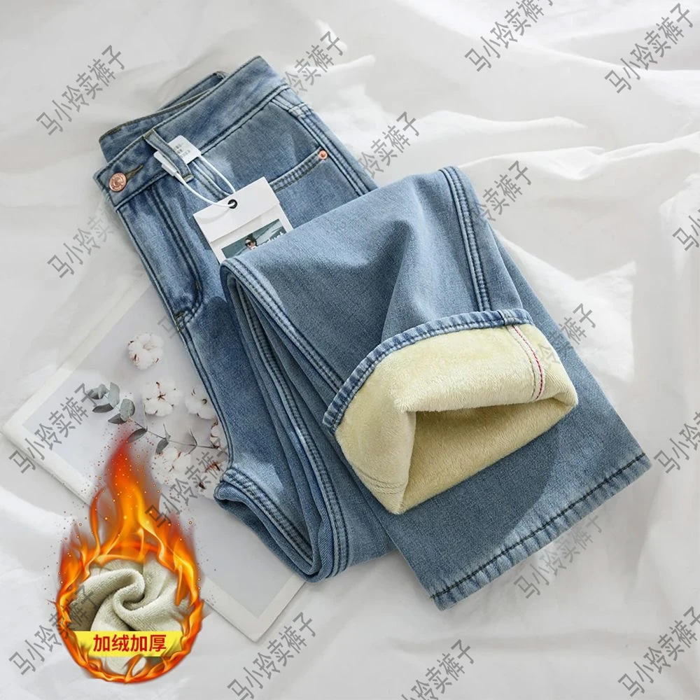 【加绒+运费险】加绒阔腿裤牛仔裤加厚直筒长裤加绒加厚款高腰冬