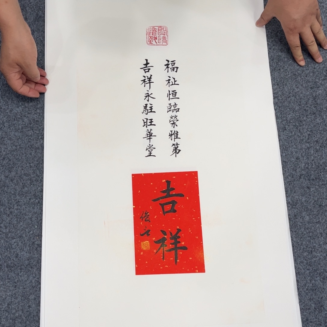 我们的生活方式是