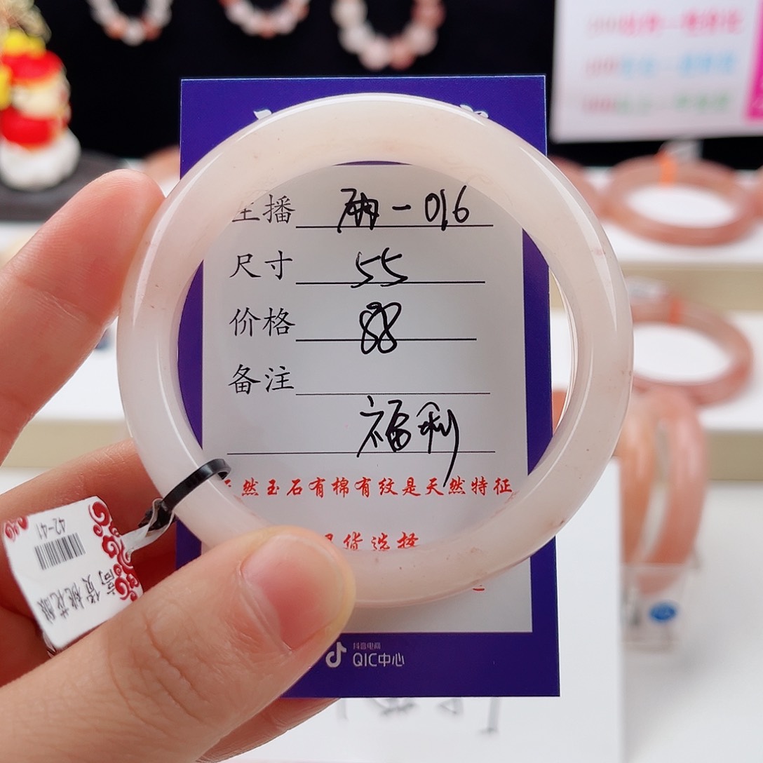 未镶嵌手镯石英质玉